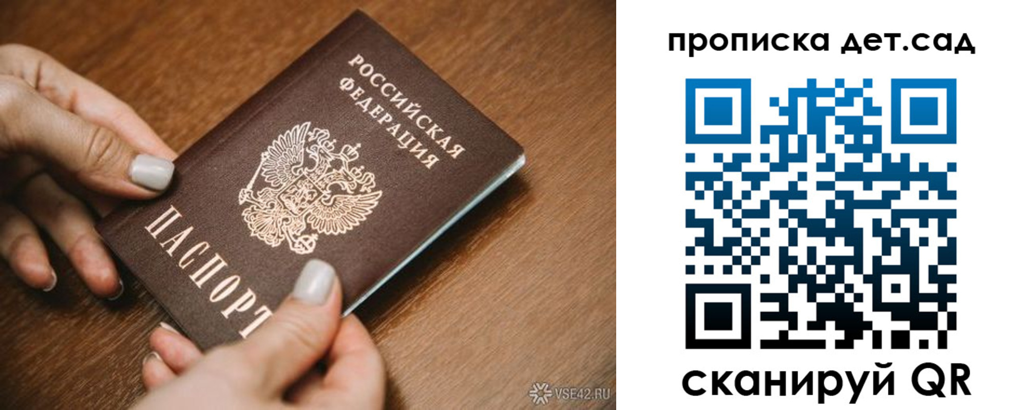 прописка в квартире в Чаплыгине