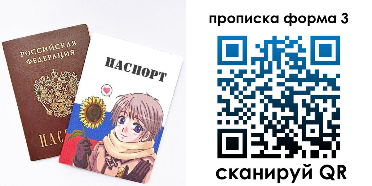 прописка в квартире в Чаплыгине