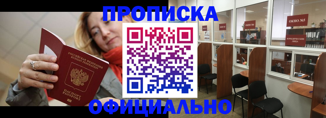 временная регистрация адрес в Чаплыгине